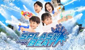 ひらかたパークで夏を満喫!ずぶ濡れ必至のウォーターショーやナイター営業を開催