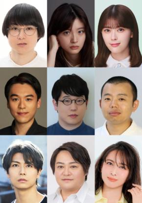 舞台『春よ来い、マジで来い』全キャスト決定!主演・水川かたまりが描くほろ苦い青春群像劇