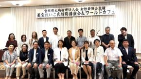 パラレルキャリアを通じた女性活躍の可能性についてエールが講演