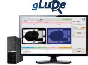 画像AI「gLupe」開発キットが刷新、専用GPUなしのCPU環境で動作可能に