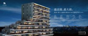 愛知県弥富市で8年ぶりの新築分譲マンション「ダイアパレス弥富」が始動