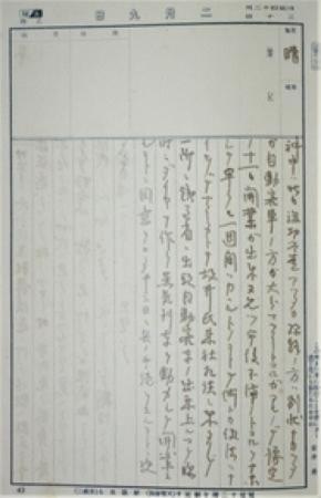 二俣川の100年を振り返る企画展示と相鉄線のコラボ企画