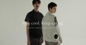 医療現場の暑さ対策に新たな選択肢「Medical Layering」シリーズ発売