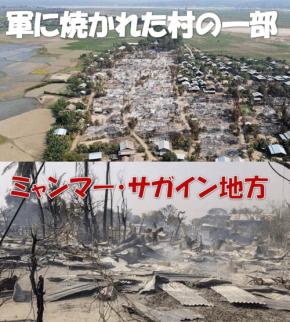 ミャンマーの若者に学びの場を、日本語学校と寮設立に向けた支援プロジェクト