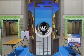 北区平和祈念週間が8月4日から開催