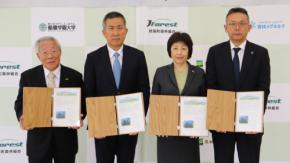 雪印メグミルク、別海町で森林由来J-クレジット創出に向けた連携協定を締結