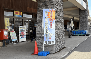 全国のPLANT店舗がクーリングシェルターとして避難場所を提供