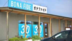 福井県鯖江市に新店舗「ボナファイドジム 鯖江丸山店」が8月8日オープン