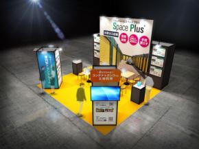 ランドピアが賃貸住宅フェア2026東京に出展、トランクルーム事業を紹介