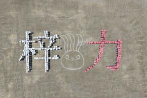 梓川高校の学校PR動画制作をASOLAB.が技術支援