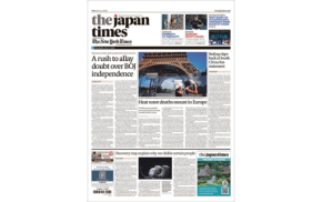 2026年度入試におけるジャパンタイムズ記事の採用状況速報値