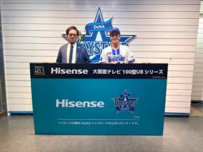 ハイセンスプレゼンツ 横浜DeNAベイスターズのここだけの話2026で度会隆輝選手が優勝