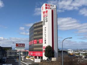 プラスリビング 岐阜店がリニューアルオープン