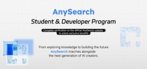 AnySearchが学生・開発者向けプログラムを開始
