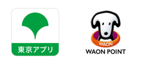 東京ポイントがWAON POINTへ交換可能に。20％増量キャンペーンも開始