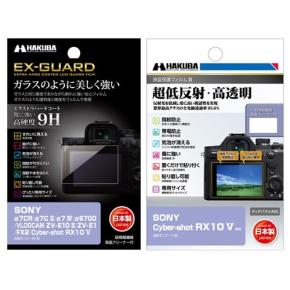 SONY Cyber-shot RX10 V対応の液晶保護フィルム2種が発売