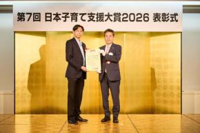 CuboAi スマートベビーモニター(第3世代)が日本子育て支援大賞2026を受賞