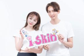 無人セルフ脱毛サロン「i-Skin 甲斐店」が8月1日にオープン