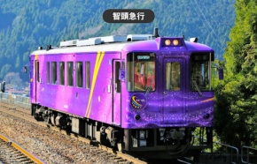 智頭急行の乗車券・定期券が「乗換案内」アプリでモバイルチケット化