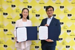北区と空家・空地管理センターが空家対策で協定を締結
