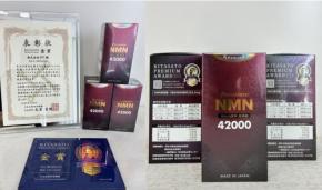 健康食品「デイフィット」シリーズ全18商品が品質評価アワード「KITASATO Premium Award(R)」で金賞を受賞
