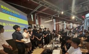 全国の高校生がビジネスアイデアを競うSTART LINE PITCH 2026を開催