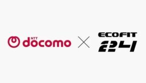 24時間ジム「ECOFIT24」がドコモと業務提携、EFポイントをdポイントへ交換可能に