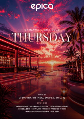 沖縄の夜を彩る平日レギュラーイベント「epica Thursday」