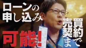 不動産投資サービス『Join.to R』が第2弾タクシーCMを放映開始