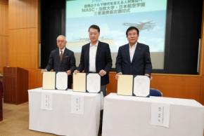法政大学、日本航空学園、MASCが次世代空中モビリティ人材育成で連携協定を締結
