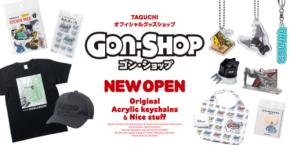 建設機械アタッチメントのタグチが公式グッズショップ「GON-SHOP」をオープン
