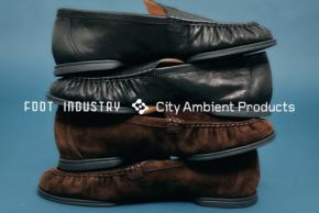 City Ambient ProductsがFOOT INDUSTRYとコラボした別注ローファーを発売