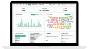 統合分析クリッピングツール「ClipMaster」が営業・マーケDXPO 東京’26【夏】に出展
