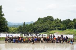 滋賀県栗東市で100名超が熱狂した田んぼラグビーと里山保全の取り組み