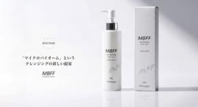マイクロバイオーム発想のクレンジング「MBFF mbクレンジングPRO」が発売