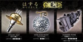 メタル製立体パズル「はずる」にONE PIECEモデルが登場