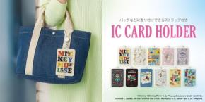 ディズニーキャラクターデザインのリールストラップ付ICカードホルダーが新発売