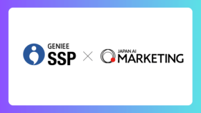 GENIEE SSPとJAPAN AIが連携しWebメディア運営を効率化する新機能を提供開始