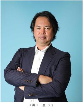 阪神タイガースOB井川慶氏のトークショーが甲子園歴史館で開催