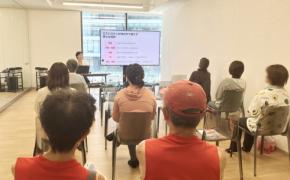 女性の健康と更年期を学ぶ公開医学講座の動画が公開