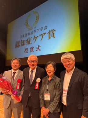 豊心会が橋本好博氏の「認知症ケア賞」受賞を記念し、8月22日に須賀川市で講演会を開催