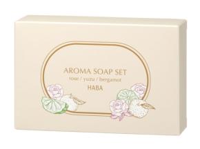 ハーバーが天然精油香る「アロマソープセット」を数量限定発売