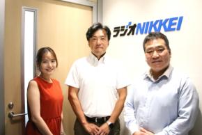 ニーズウェルの松岡元社長がラジオNIKKEIに出演