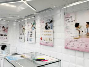 医療複合施設i-Mallで企画展「がん」と、一人で向き合わないでを開催