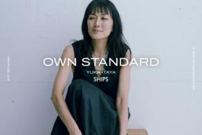 SHIPS、俳優・板谷由夏を起用した新連載『OWN STANDARD』第二回を公開