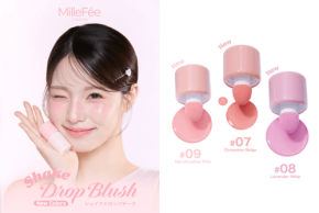 MilleFéeの「シェイクドロップチーク」に最新トレンドの新色が登場