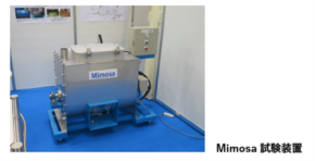 コーヒーかすや茶殻をその場で消滅させる「Hi-Mimosa」開発