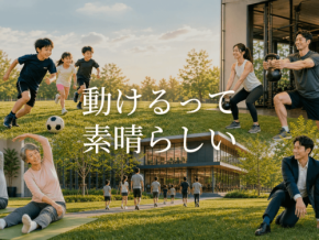 ファンクショナルトレーニングスタジオ「VITA YARD」がフランチャイズ加盟店を募集