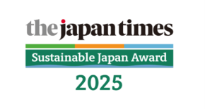 Sustainable Japan Award 2026の受賞企業・団体が決定