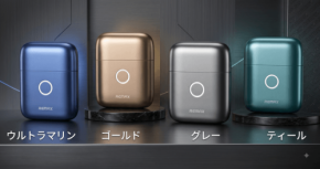 コンパクトハンディシェーバー「RS-H01」のレビュアーを募集